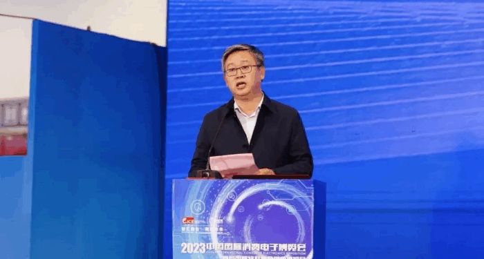 2023人工智能產業(yè)發(fā)展論壇及領獎